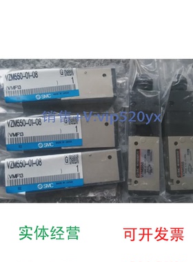 现货供应SMCVZM550-01-08VZM550-01-00VZM450