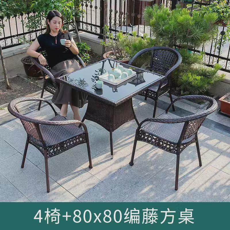 藤编茶桌户外茶台阳台藤椅茶几简约桌子休闲餐桌整装玻璃圆桌方桌