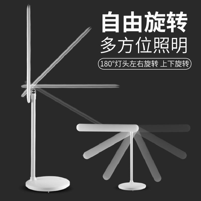充电台灯护眼学生宿舍充插两用大容量超长续航儿童阅读书桌防近视