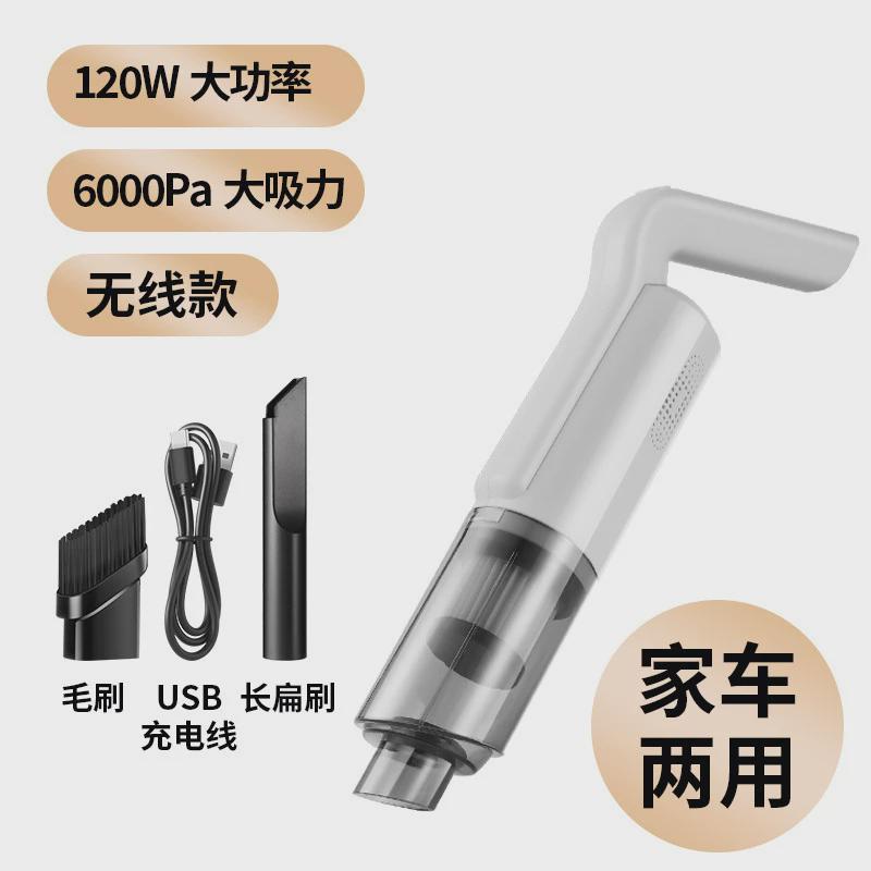 车载吸尘器无线家用车用超大功率大吸力式加长地拖两用手提吸尘机
