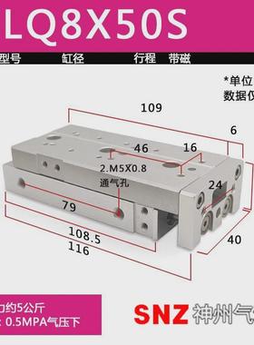 气动滑台气缸hlq6/8/12/16/20/25x10s-30s*40s/50s/20s/sas/sb/sa