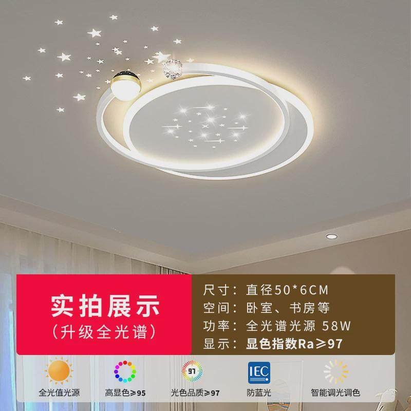 客厅灯2024年中山现代简约大气主卧室新款灯具吸顶灯led超亮大