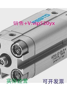 现货供应FESTOADVU内螺纹气缸156002156003156004156005156006156