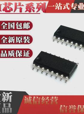 CH340C 340B CH554G CH9326 CH9328 CH9329 340T贴片SOP16 芯片IC