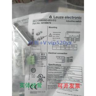 S12全新议价 6E0 现货供应德国leuze劳易测接近开关ISS212MM 4NO