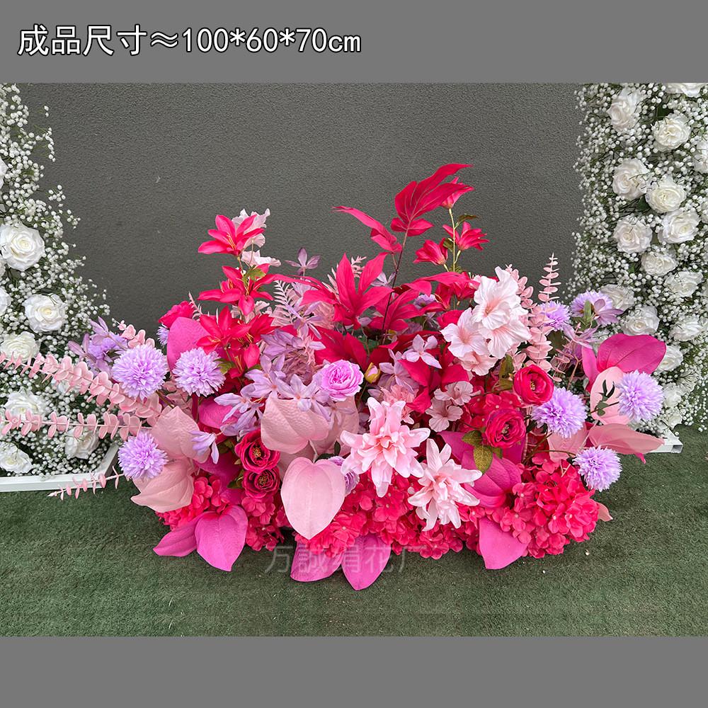 仿真花订婚宴布置花结婚玫红花艺婚庆地排牌kt板婚礼假花绢花花