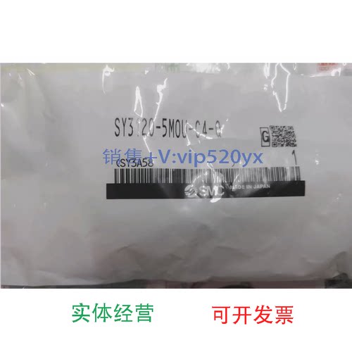 现货供应SMC电磁阀SY3120-5MOU-C6-Q-C4-Q现货特价议价