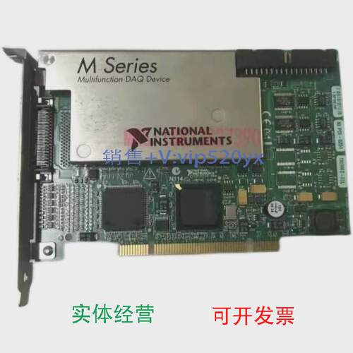 现货供应NIPCI-6251多功能高速率DAQ板卡779070-01成色好