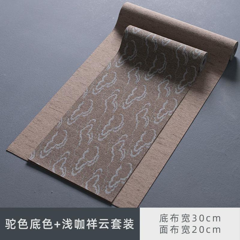 bc10集桌旗中式清雅麻纤维防水茶席棉麻布干泡正茶布艺茶桌垫2米