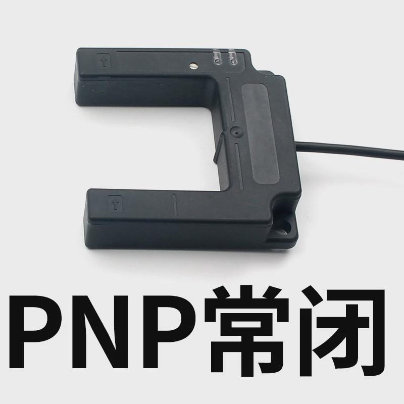 槽型光电开关u型电梯平层感应器e3s-gs50c1三线e4常开a1二线220v