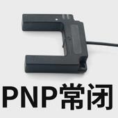 槽型光电开关u型电梯平感应器层e3s gs50c1三线e4常开a1二线220v