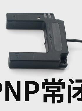 槽层光电开关u型电梯平型感应器e3s-gs50c1三线e4常开a1二线220v