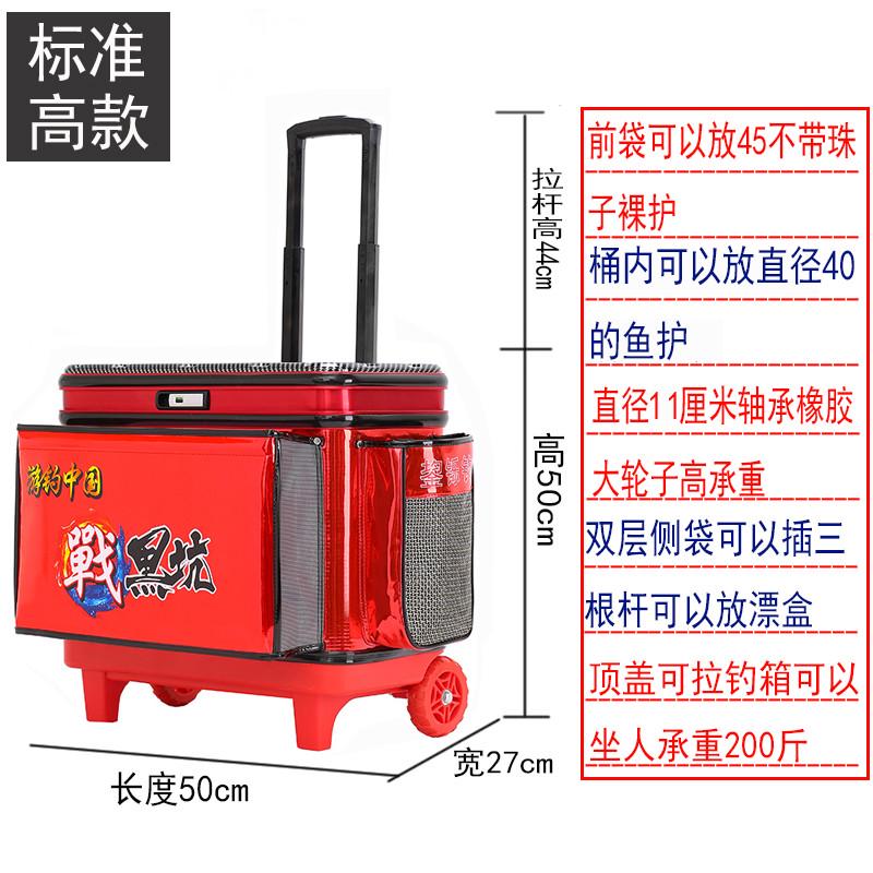 钓鱼拉杆箱硬盖多功能轿车轮鱼护桶钓鱼桶钓箱加厚大装鱼桶可归蔷
