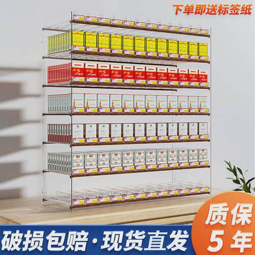 ll烟架子展示架超市烟架便利店多层推烟器自动弹出推拉推烟柜挂墙