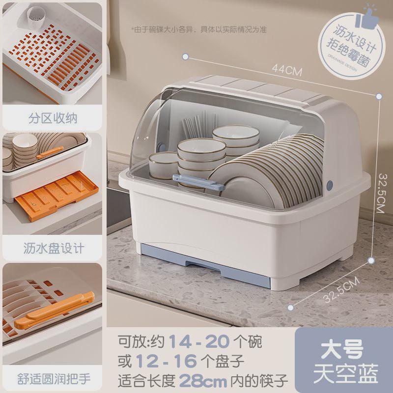 装碗筷收纳箱超大号碗柜厨房宿舍碗碟置物架沥水架塑料碗可带盖