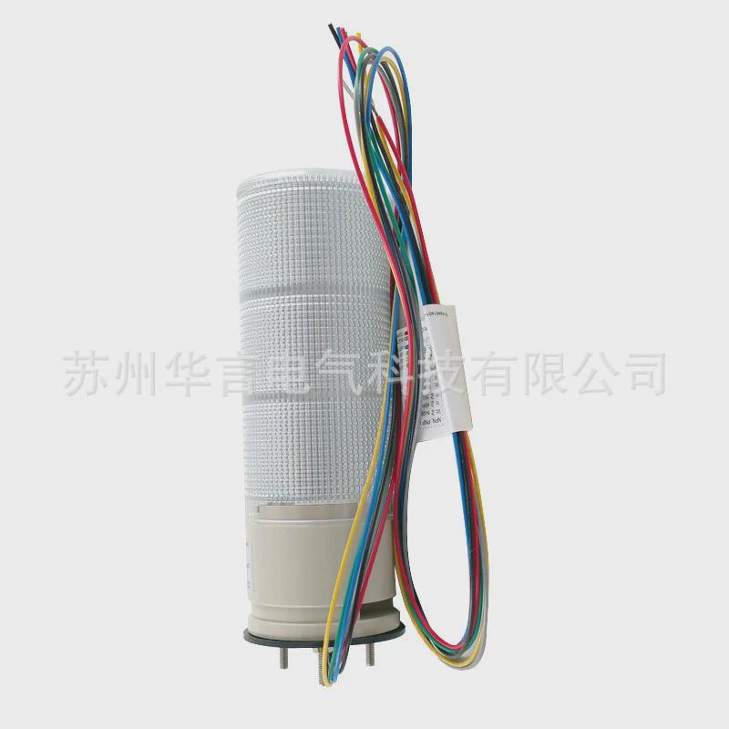 安装xvgb3sw常亮3层信号灯柱24v带蜂鸣器基座供应红黄绿