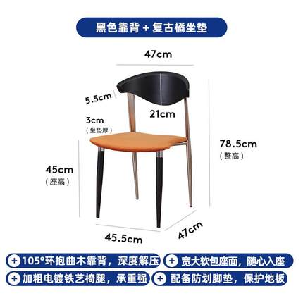 书桌椅复古实木餐椅设计师家用靠背椅中古北欧ins轻奢网红餐桌椅