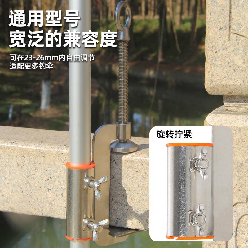 伟冠不锈钢加厚伞架钓固定架户外防风遮阳伞支撑架扣件钓鱼伞伞架