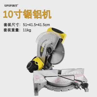 跨境出口电动工具10寸多功能锯铝机255铝材木材锯角度斜切切割机