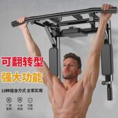 家用健身器材室内墙上单杠引体向上器单杠墙体打孔沙袋架子双杠架