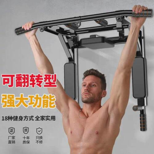 家用健身器材室内墙上单杠引体向上器单杠墙体打孔沙袋架子双杠架