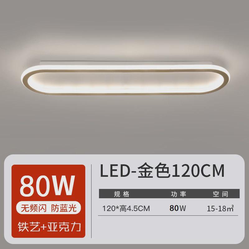 北欧超薄吸顶灯长方形led客厅灯具现代简约圆灯具卧室灯办公室灯