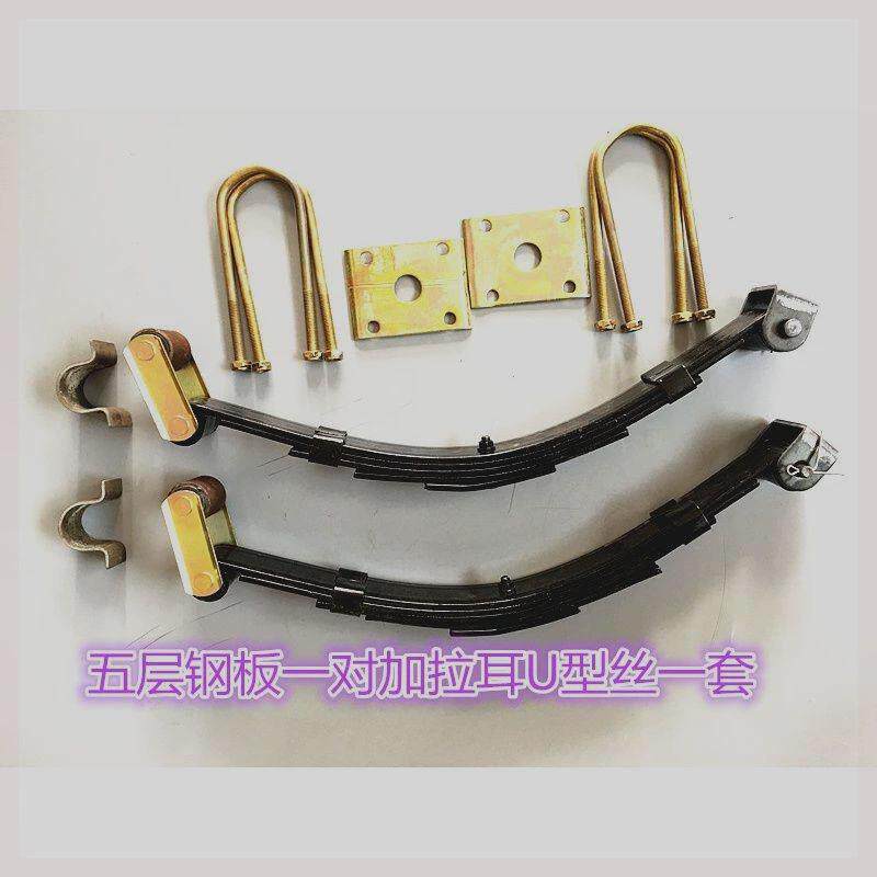 电动三轮车钢板弓子板加厚后桥钢板电动三轮车后桥钢板板簧弹簧板