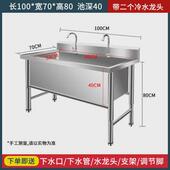 不锈钢解冻池商用饭店解冻厨洗菜池肉制品后池不锈钢深槽浸泡池