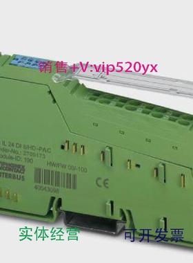 现货供应2700173现货菲尼克斯Inline模块IBIL24DI8/HD-PAC全新