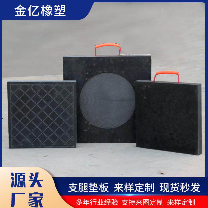 吊车泵车支腿垫板起重机随车防滑垫板高分子聚乙烯吊车支腿垫板