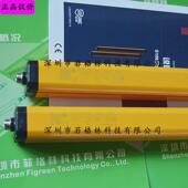 njsensorc索信安全光幕 2038 质保一年 s100