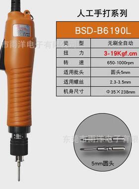 无力速奇刷电批bsd-b6120l/6120p6190l/pbi6120l/lfb6190lf/pf