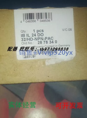 现货供应德国菲尼克斯Inline模块-IBIL24DO32/HD-NPN-PAC-2878340