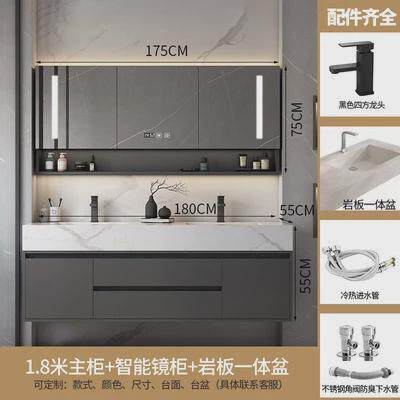 智能镜柜岩板热弯一体无缝陶瓷丽浴室柜组合可双盆耐一体盆洗脸柜