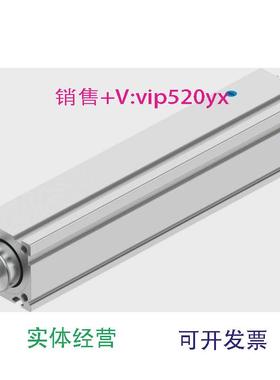现货供应FESTOEPCC-BS-32-150-3P-A5428838费斯托有杆电缸
