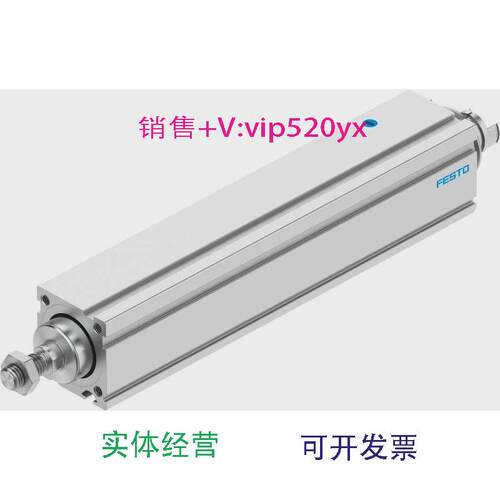 现货供应FESTOEPCC-BS-32-150-3P-A5428838费斯托有杆电缸
