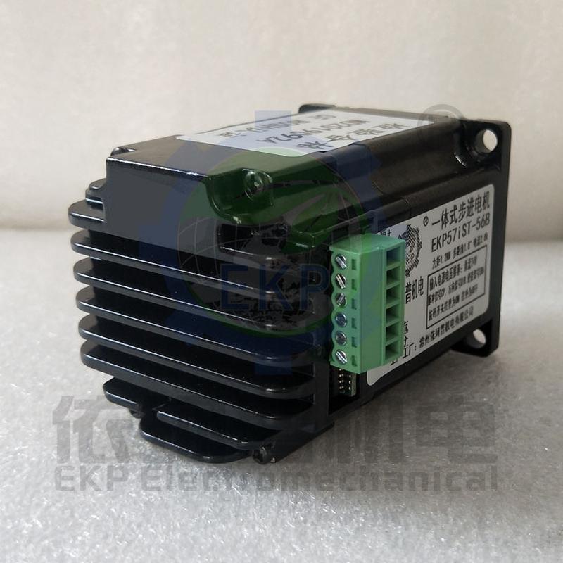 57步进电机驱动器一体机ekpist57-56b1.2n自带驱动器一体机马达