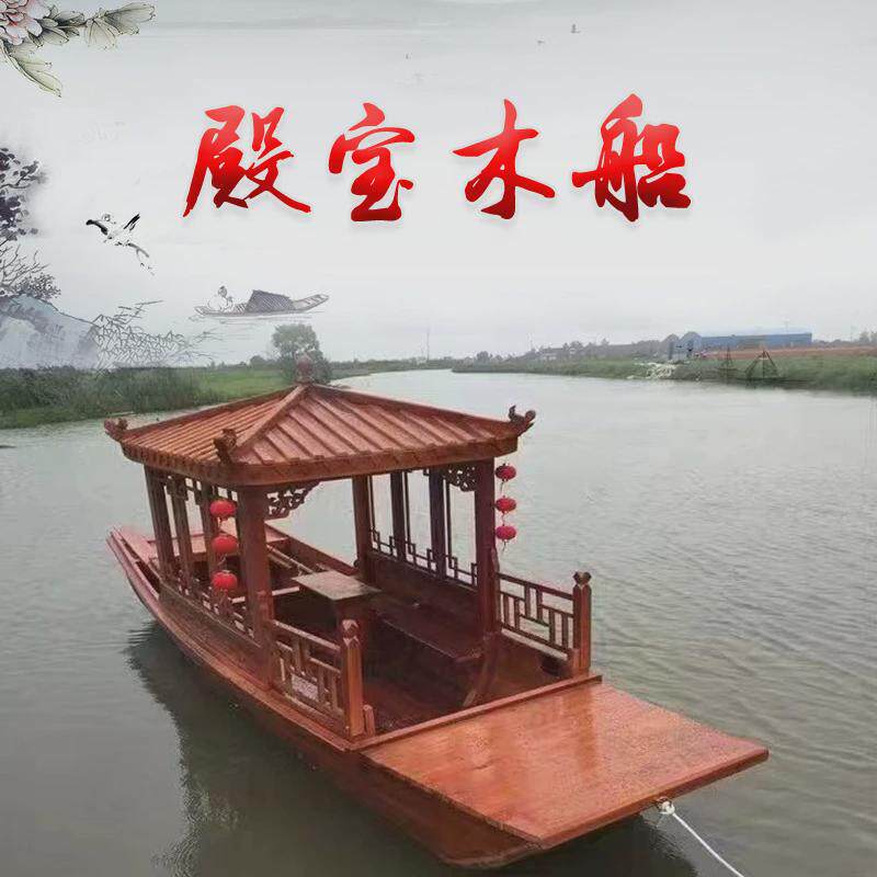 源头厂家直供中式船单亭船观光船餐饮船乌篷船渔船手划船电动船