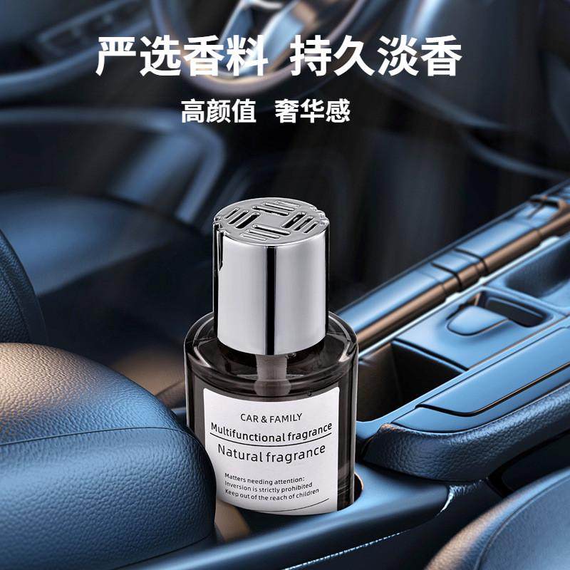 抖音爆款双拱门黑色电镀盖车载香水香薰汽车高档香薰家用持久淡香