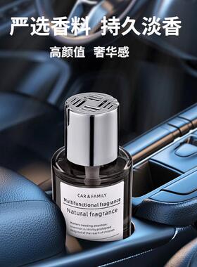 抖音爆款双拱门黑色电镀盖车载香水香薰汽车高档香薰家用持久淡香