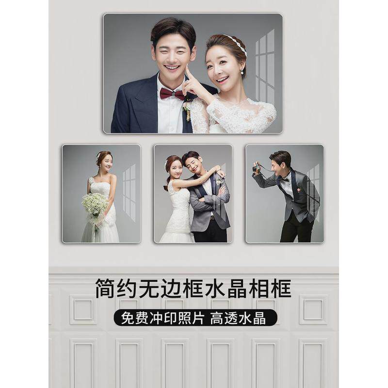 hx韩式婚纱照结婚挂墙相框放大组合照片墙窄边无边框拉米娜水晶