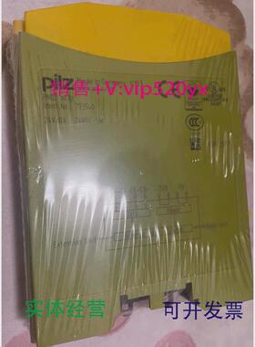 现货供应773540+ml1p+pilz全新议价