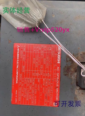 现货供应SJ-4-V5.5-04M三菱SJ-4-V11-20M主轴SJ-4-VKS15-13ZM-S02