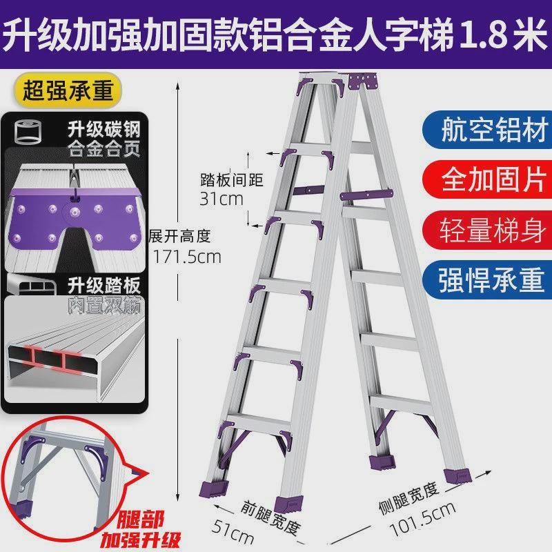 伸缩加宽加厚铝合金人字梯多功能3米双侧折叠梯子家用升降工程梯