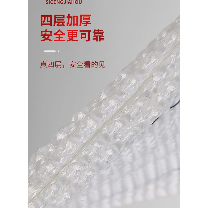 白色起重吊装带双扣酸洗丙纶加宽加厚吊车绳耐磨模具810T15吨12米