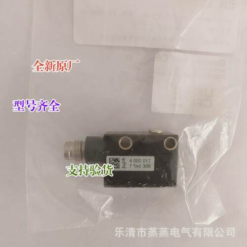全新倍加福原厂光电开关obt40-r102-2p1-io-v31267075-100549