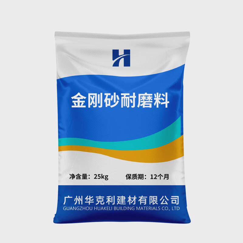 厂家直销金刚砂耐磨地坪材料颜色可调配高强耐磨料金刚砂耐磨料