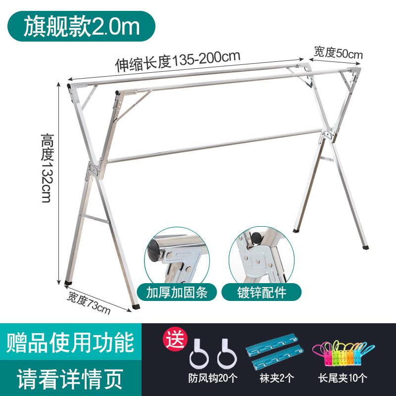 双杆阳台晾衣架落地折叠不锈钢晒衣架室内挂衣架凉伸缩晾衣杆家用