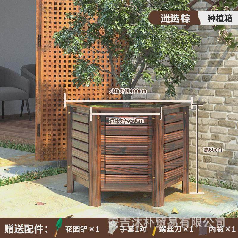 防腐木花箱碳化实木花盆木质槽阳台户外六角形特大号种树箱大花盆,鲜花速递/花卉仿真/绿植园艺,花盆,淘宝优惠券,粉丝福利购,淘宝优惠卷