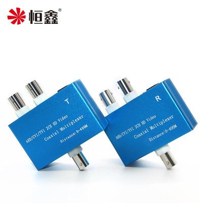 恒鑫同轴高清二路复用器AHDCVITVI一拖二视频信号叠加器1080P